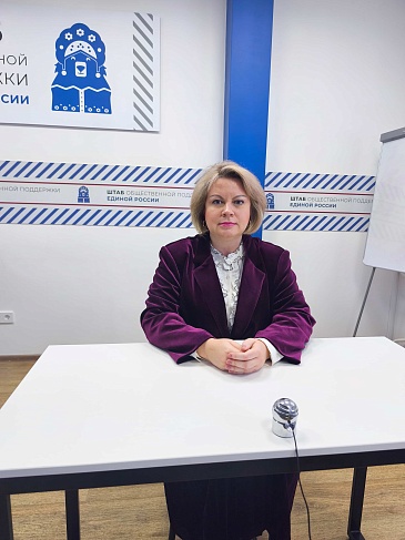 Директор Костромского филиала «СОГАЗ-Мед» приняла участие в ряде мероприятий по вопросам ОМС, новости, пресс-релизы, статьи, «СОГАЗ-Мед», омс